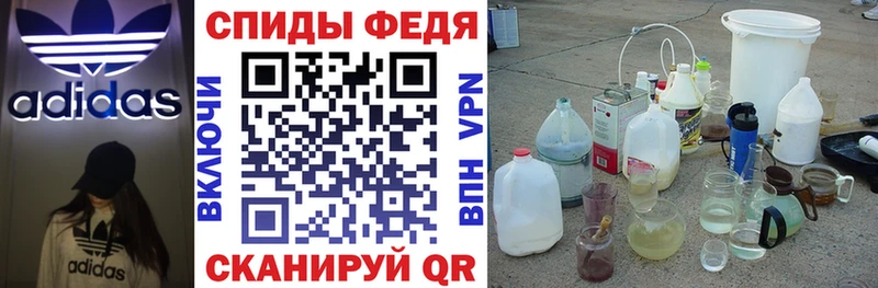 Амфетамин Розовый Старая Русса