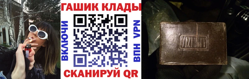 KRAKEN как войти  Старая Русса  ГАШИШ 40% ТГК  закладка 