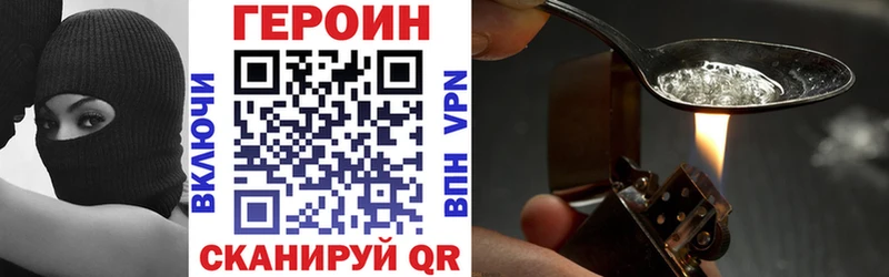 ГЕРОИН афганец  Старая Русса 
