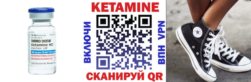 Кетамин ketamine  Старая Русса 