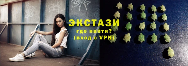 мдма Новозыбков