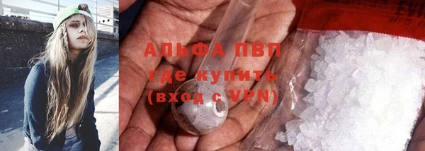 альфа пвп VHQ Баксан