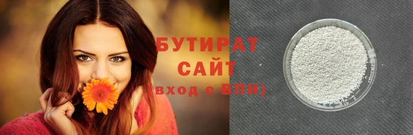 гашиш Балабаново