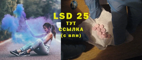 кокаин премиум Арсеньев