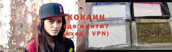 дурь Новокубанск