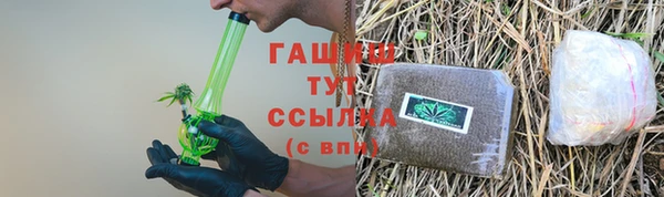мдма Новозыбков