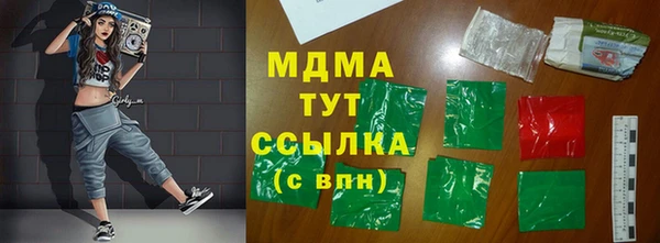 кокаин премиум Арсеньев