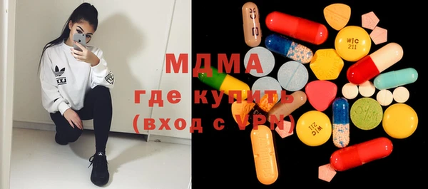кокаин премиум Арсеньев