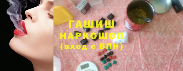 гашиш Балабаново