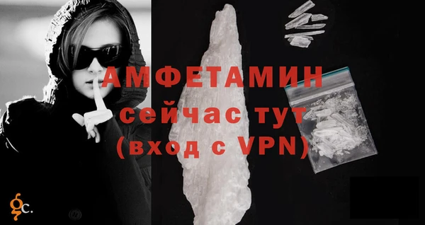 альфа пвп VHQ Баксан