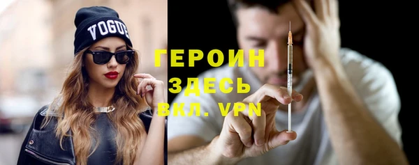альфа пвп VHQ Баксан