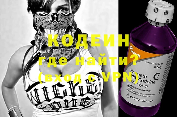 альфа пвп VHQ Баксан