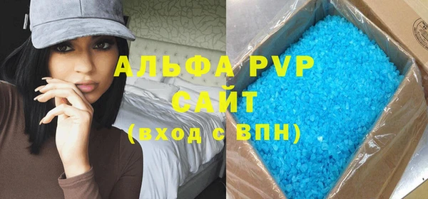 apvp Балахна