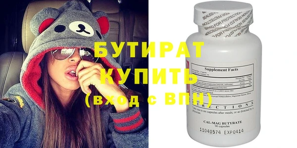 apvp Балахна