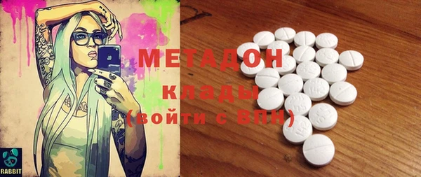гашиш Балабаново