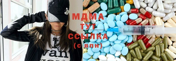 альфа пвп VHQ Новодвинск
