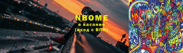 apvp Балахна