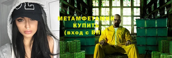 альфа пвп VHQ Баксан