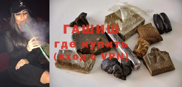 кокаин премиум Арсеньев