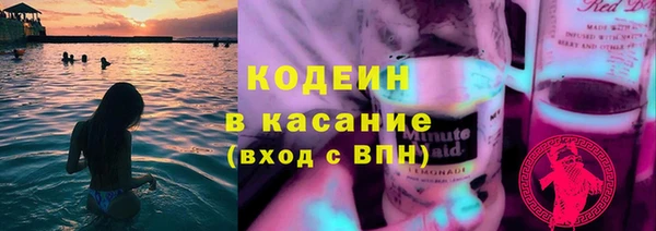 гашиш Балабаново