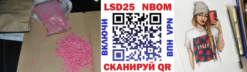 Лсд 25 экстази ecstasy  наркотики  Старая Русса 