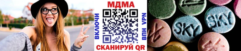 МДМА кристаллы  Старая Русса 