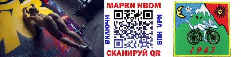 купить   Старая Русса  Наркотические марки 1,5мг 
