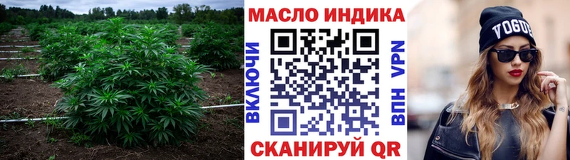 ТГК концентрат  МЕГА ONION  Старая Русса 