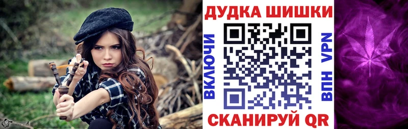 блэк спрут ССЫЛКА  Старая Русса  Бошки Шишки план 