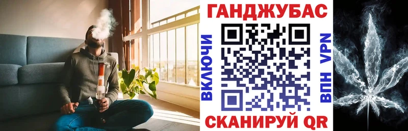 Каннабис MAZAR Старая Русса